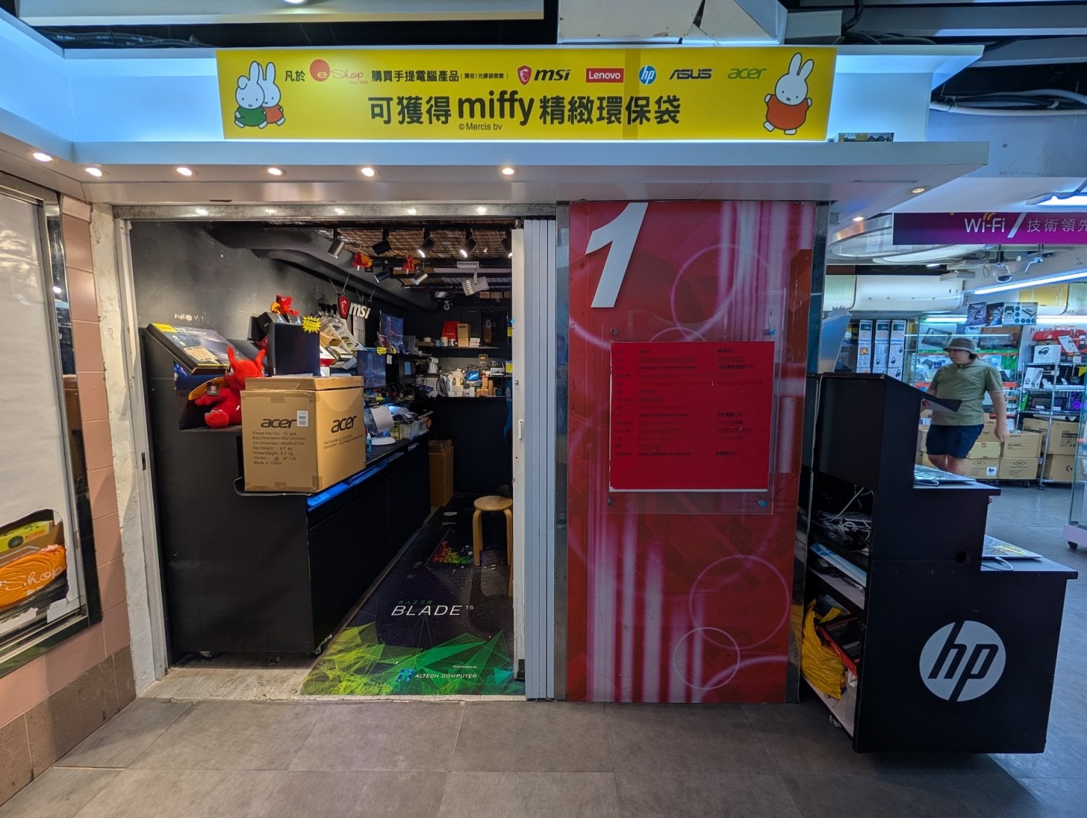 Mongkok Computer Centre v Hongkongu