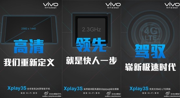 Vivo Xplay 3S