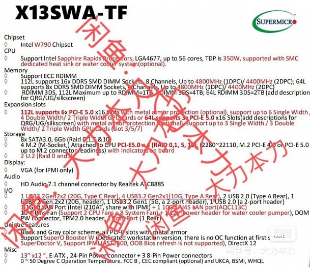 Specifikace pro SuperMicro X13SWA TF