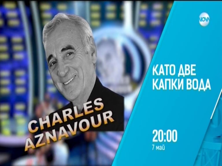 Nové satelitní FTA kanály 17/2018