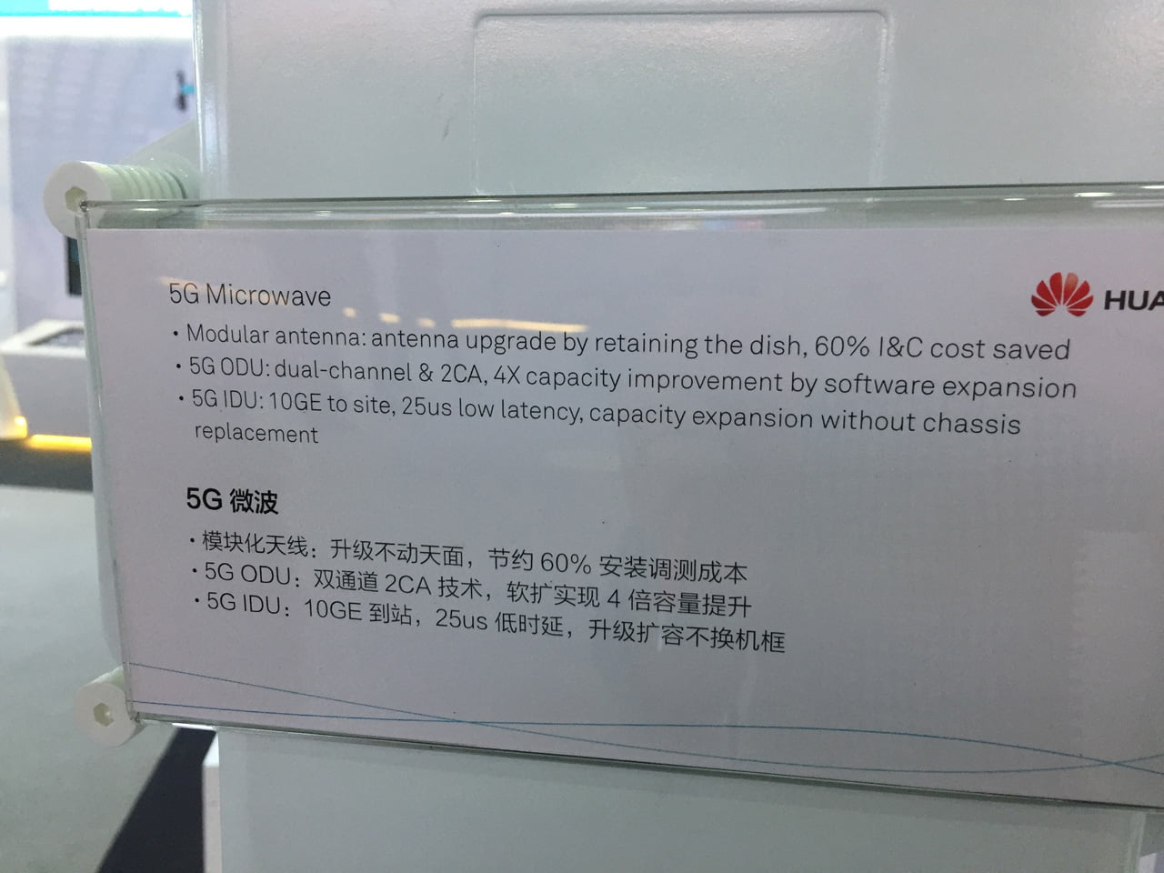 První 5G technologie od Huawei