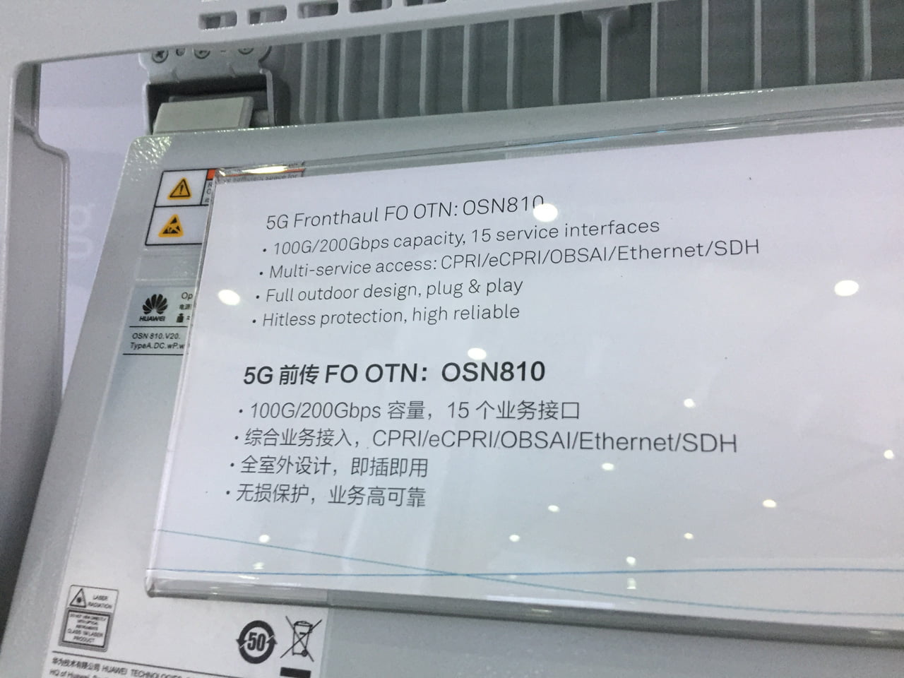 První 5G technologie od Huawei