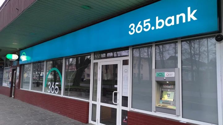 Pobočka 365.bank. Bardejov, Slovensko. (23. 3. 2024)