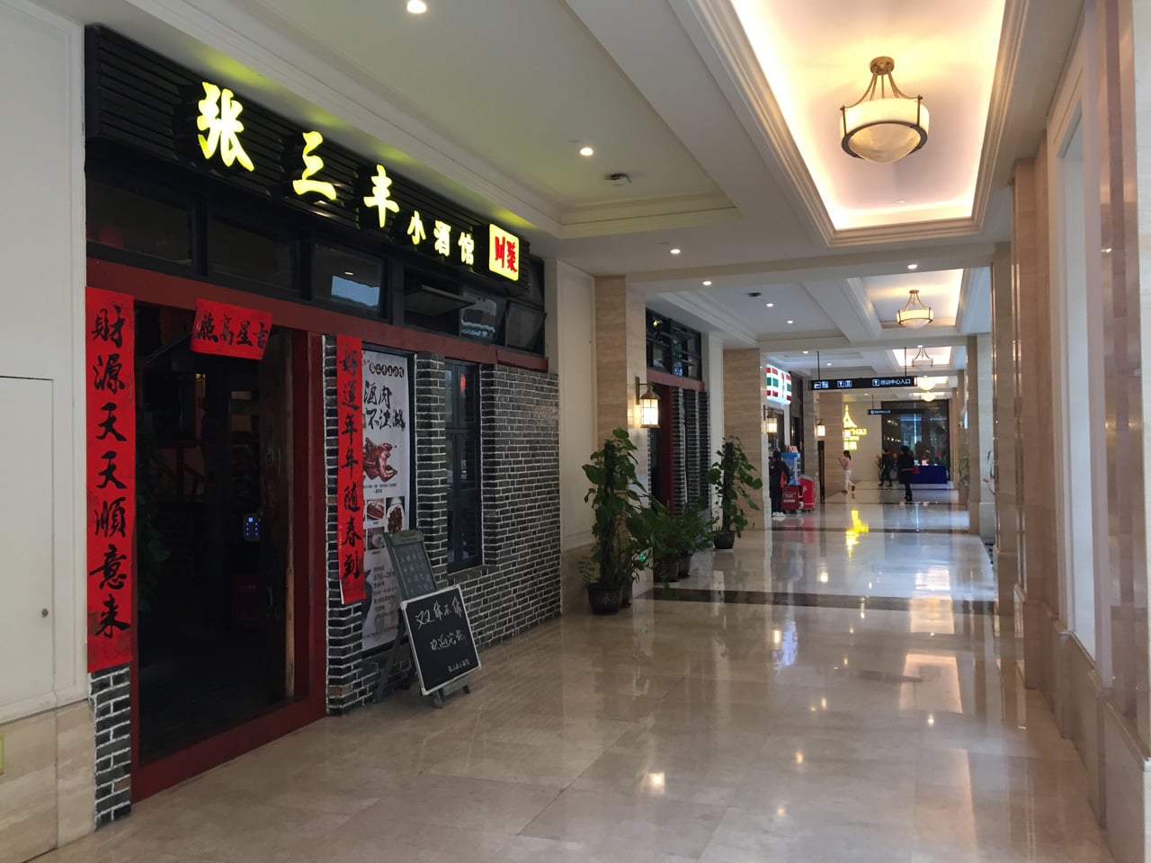 Jak vypadá sídlo Huawei v Číně (Shenzhen, Dongguan, Šanghaj)