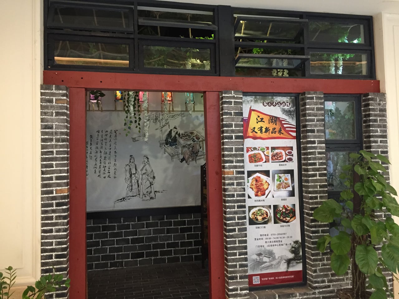 Jak vypadá sídlo Huawei v Číně (Shenzhen, Dongguan, Šanghaj)