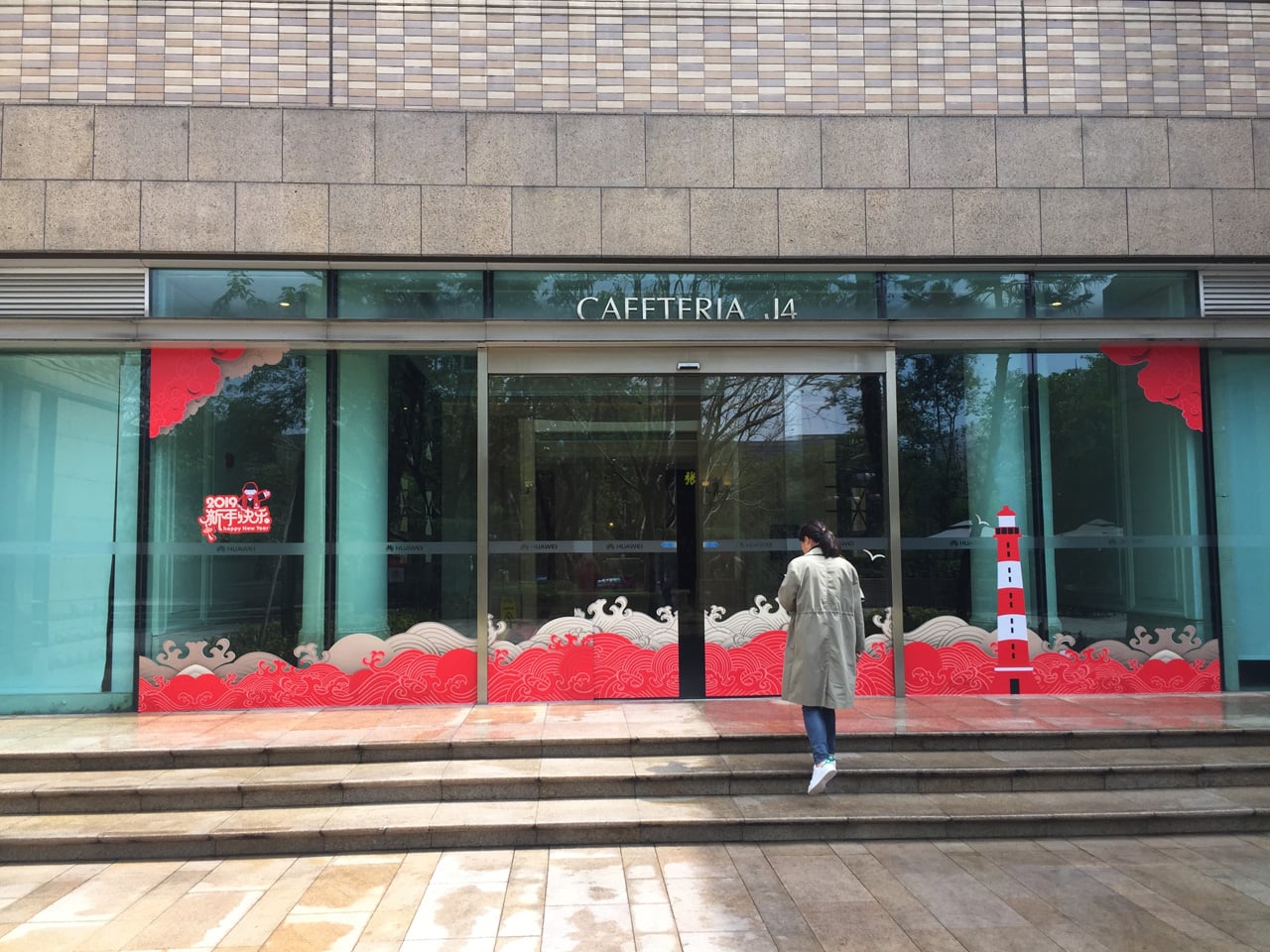 Jak vypadá sídlo Huawei v Číně (Shenzhen, Dongguan, Šanghaj)