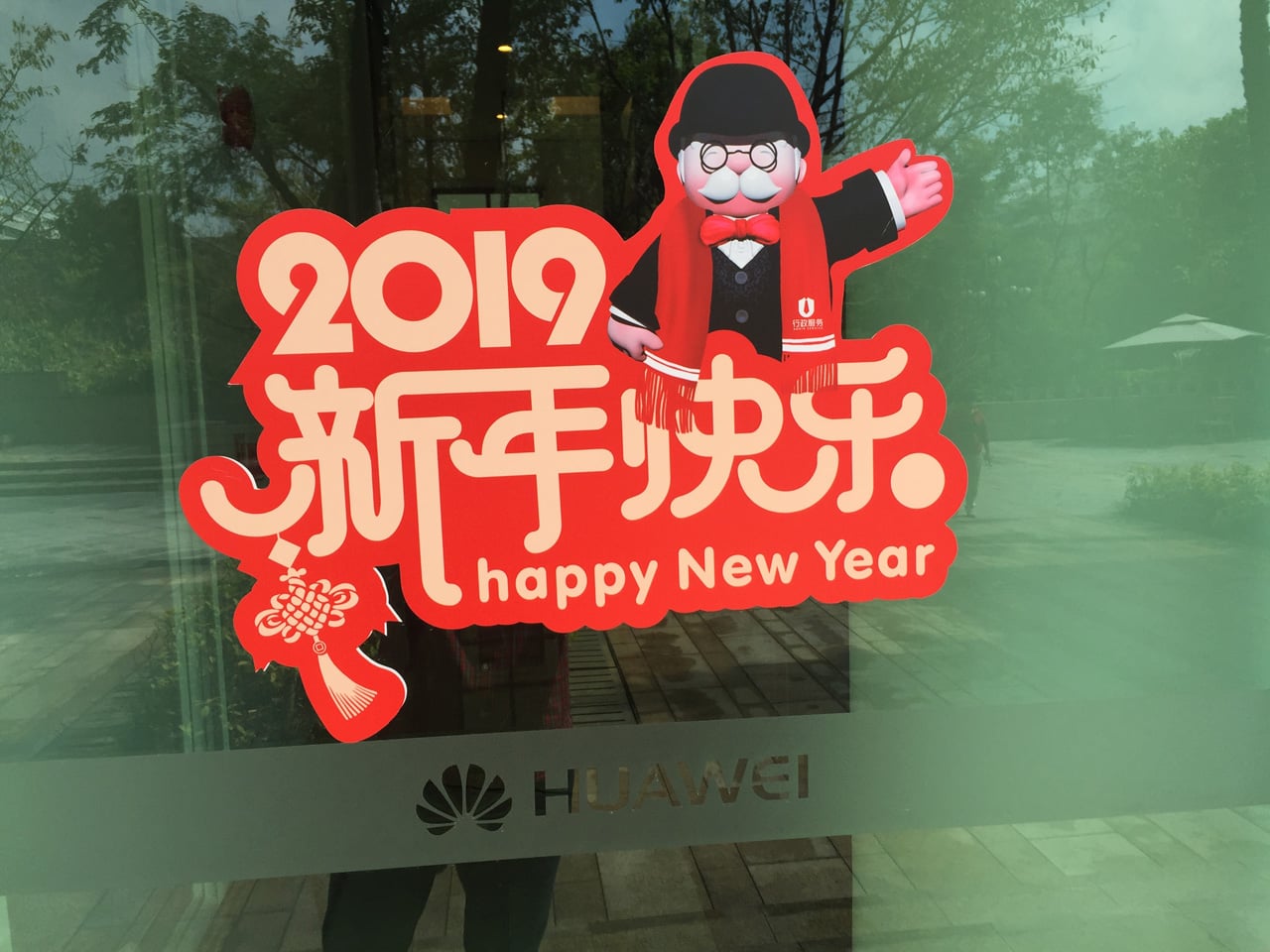 Jak vypadá sídlo Huawei v Číně (Shenzhen, Dongguan, Šanghaj)