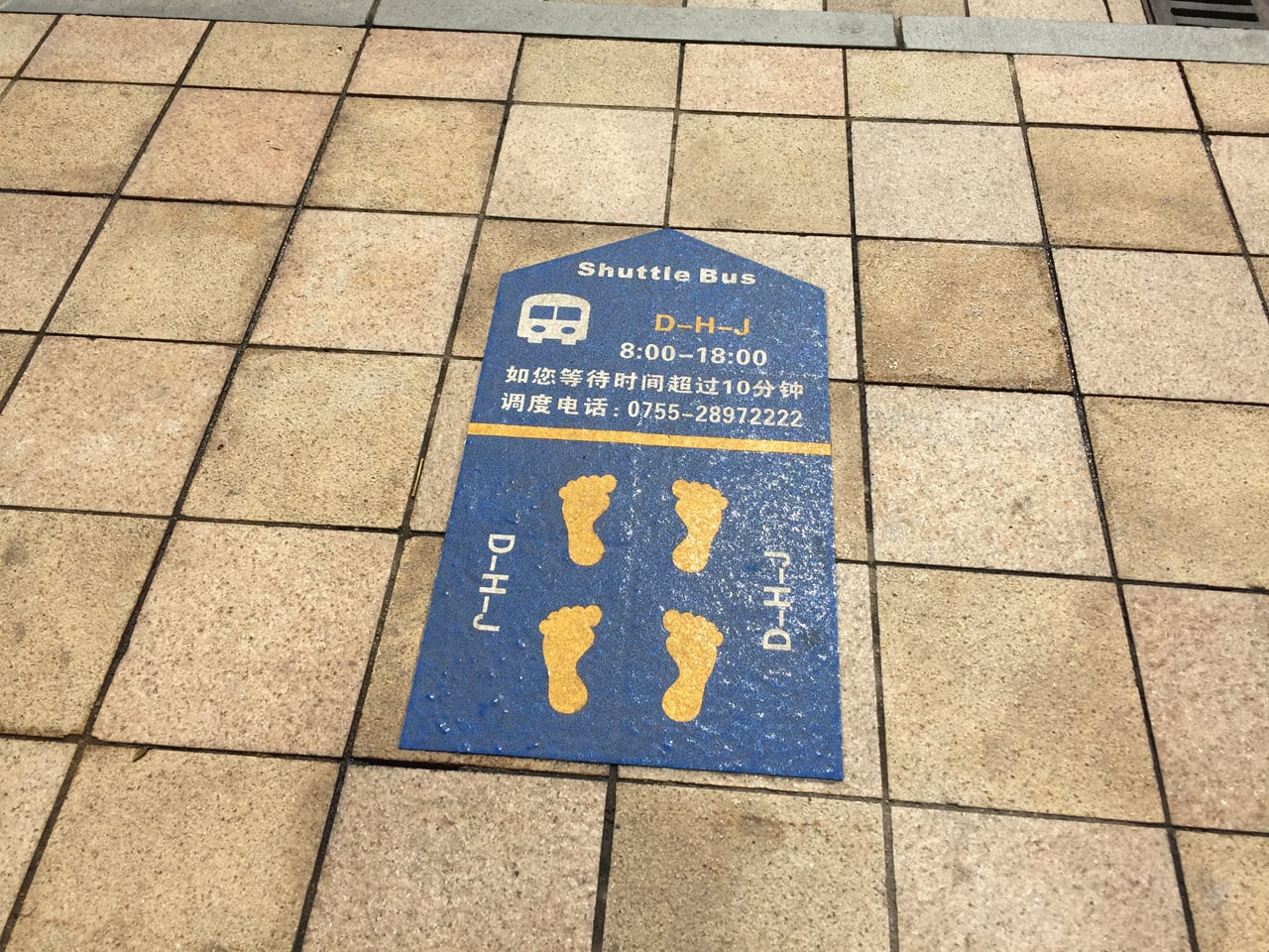 Jak vypadá sídlo Huawei v Číně (Shenzhen, Dongguan, Šanghaj)