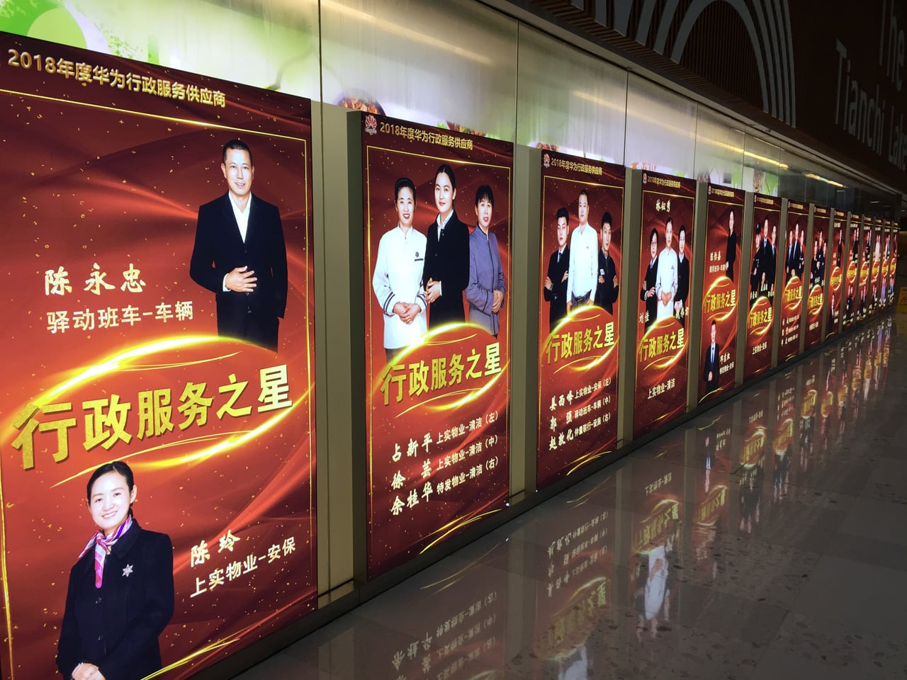 Jak vypadá sídlo Huawei v Číně (Shenzhen, Dongguan, Šanghaj)