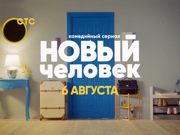 Nové satelitní FTA kanály 31. týden roku 2018