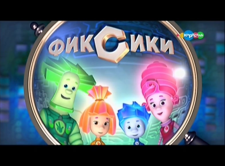 Karusel International