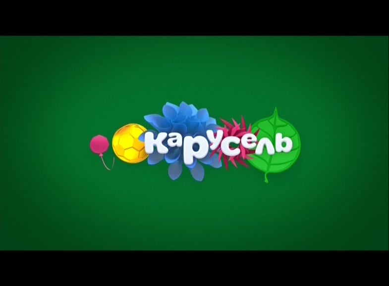 Karusel International