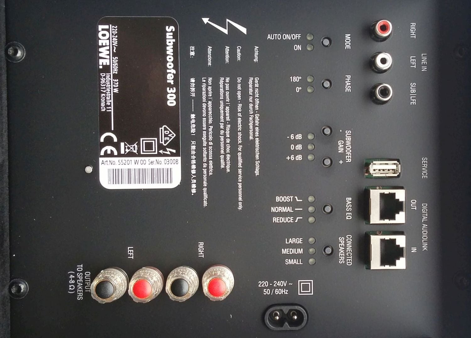 Loewe Klang 1 Subwoofer (Loewe Subwoofer 300)