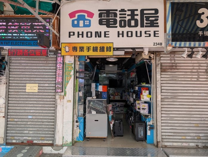 Tržnice s elektronikou Apliu Street Flea Market v Hongkongu