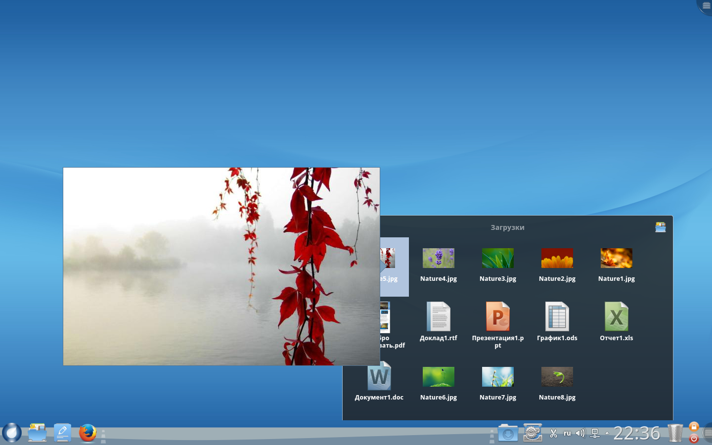 Природа документа. Rosa Fresh kde4. Rosa r11 LXQT. Rosa desktop Fresh r11. Rosa desktop Fresh kde4.