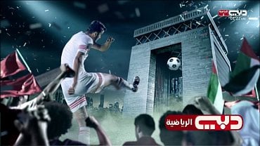 Dubai Sport 3 HD.