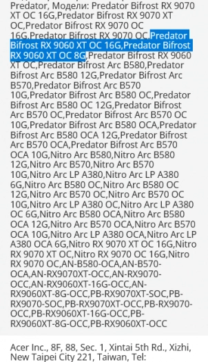 Radeony RX 9060 XT od Aceru v databázi EEC