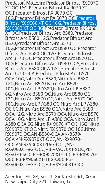 Radeony RX 9060 XT od Aceru v databázi EEC