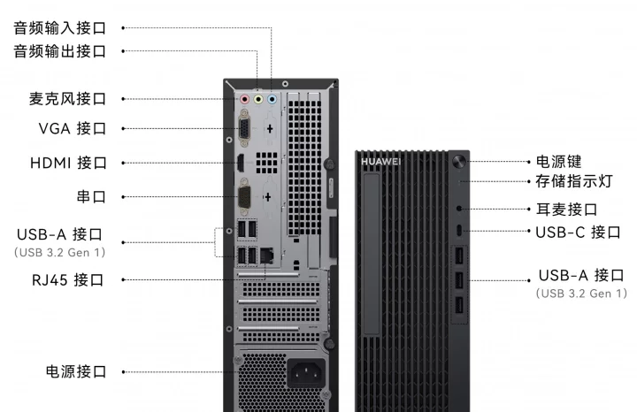 Počítač Huawei Qingyun W515X s procesorem Kirin 9000C