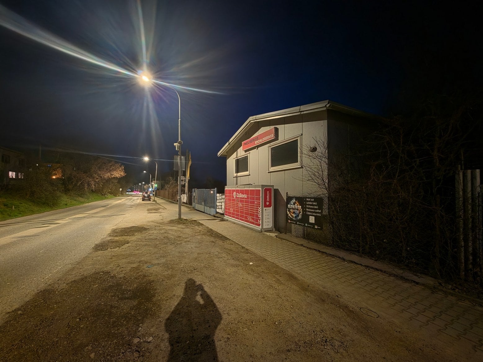 Samsung Galaxy S26 Ultra