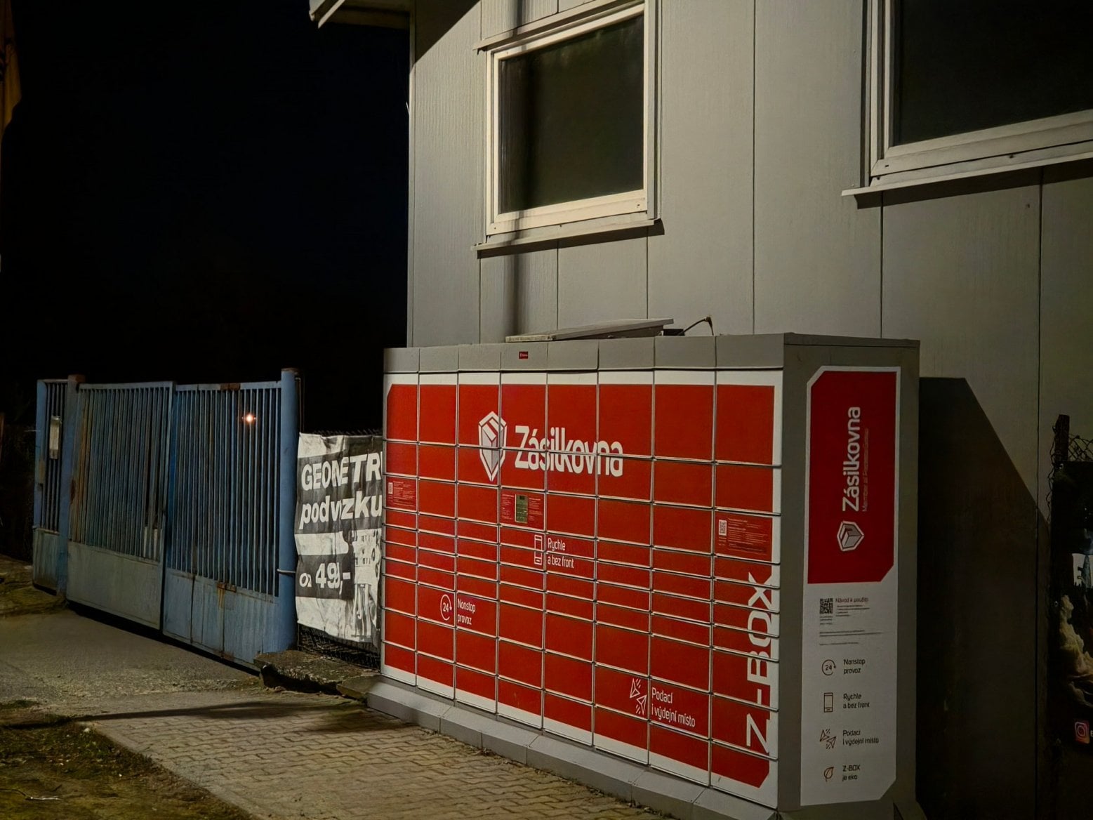 Samsung Galaxy S26 Ultra