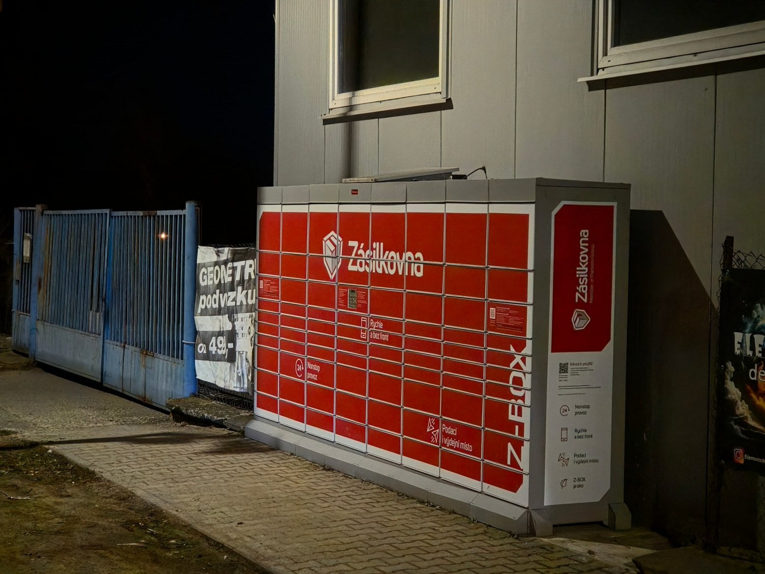 Samsung Galaxy S26 Ultra