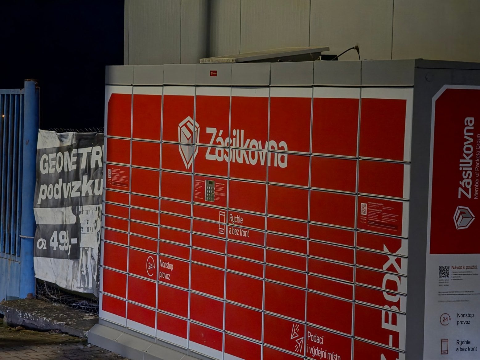 Samsung Galaxy S26 Ultra