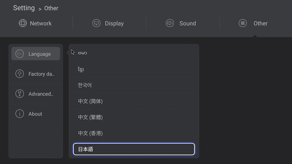 Zidoo H6 Pro - Uživatelská nastavení – základní 2/2