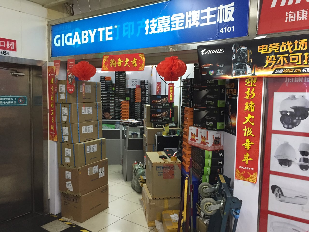 Huaqiangbei, Šen-čen: Největší tržiště s elektronikou na světě