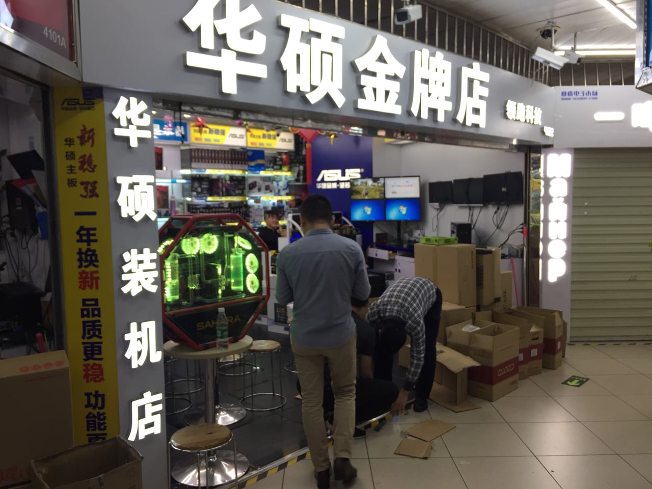 Huaqiangbei, Šen-čen: Největší tržiště s elektronikou na světě