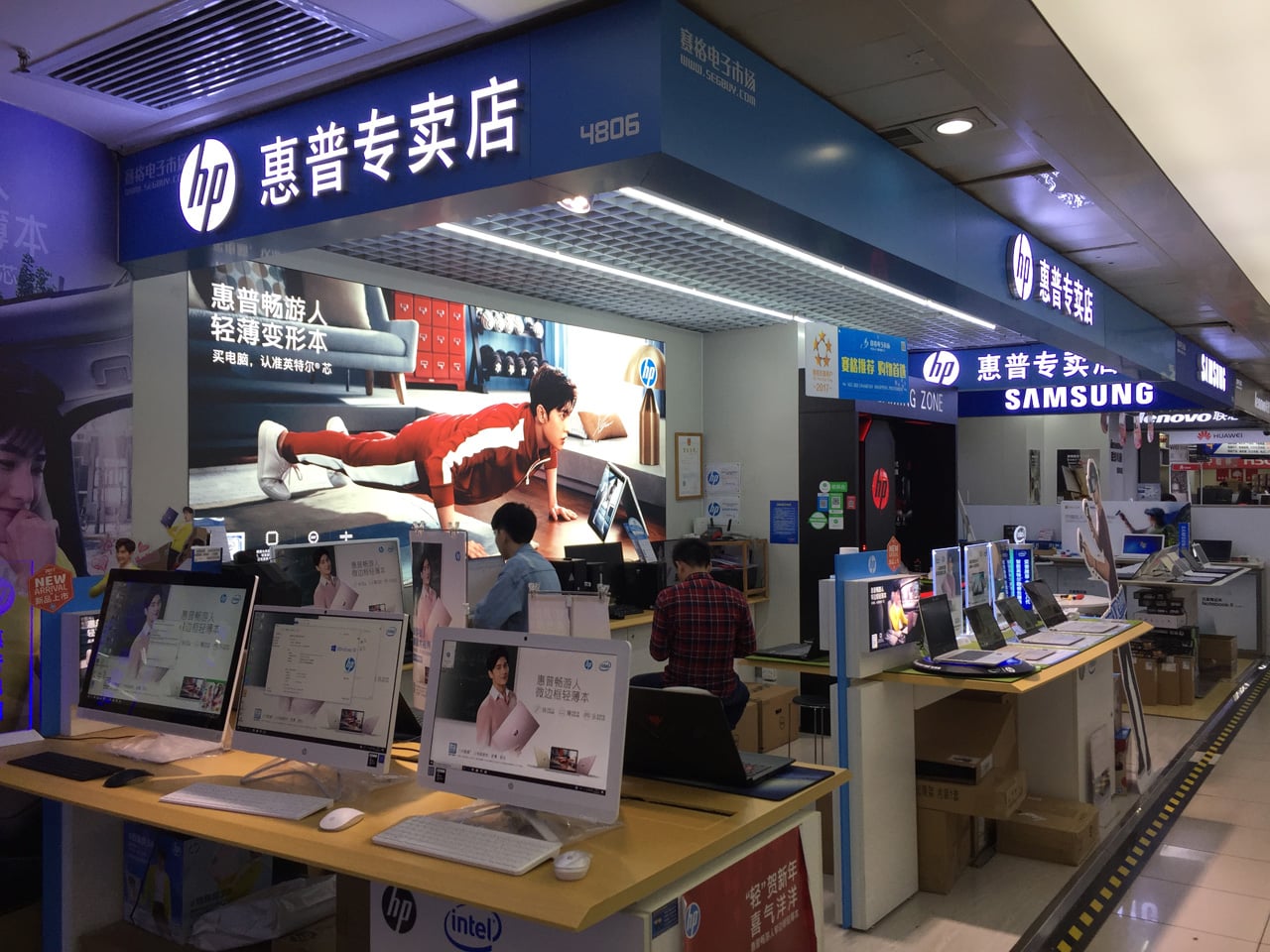 Huaqiangbei, Šen-čen: Největší tržiště s elektronikou na světě