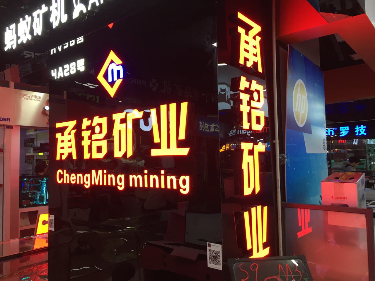 Huaqiangbei, Šen-čen: Největší tržiště s elektronikou na světě