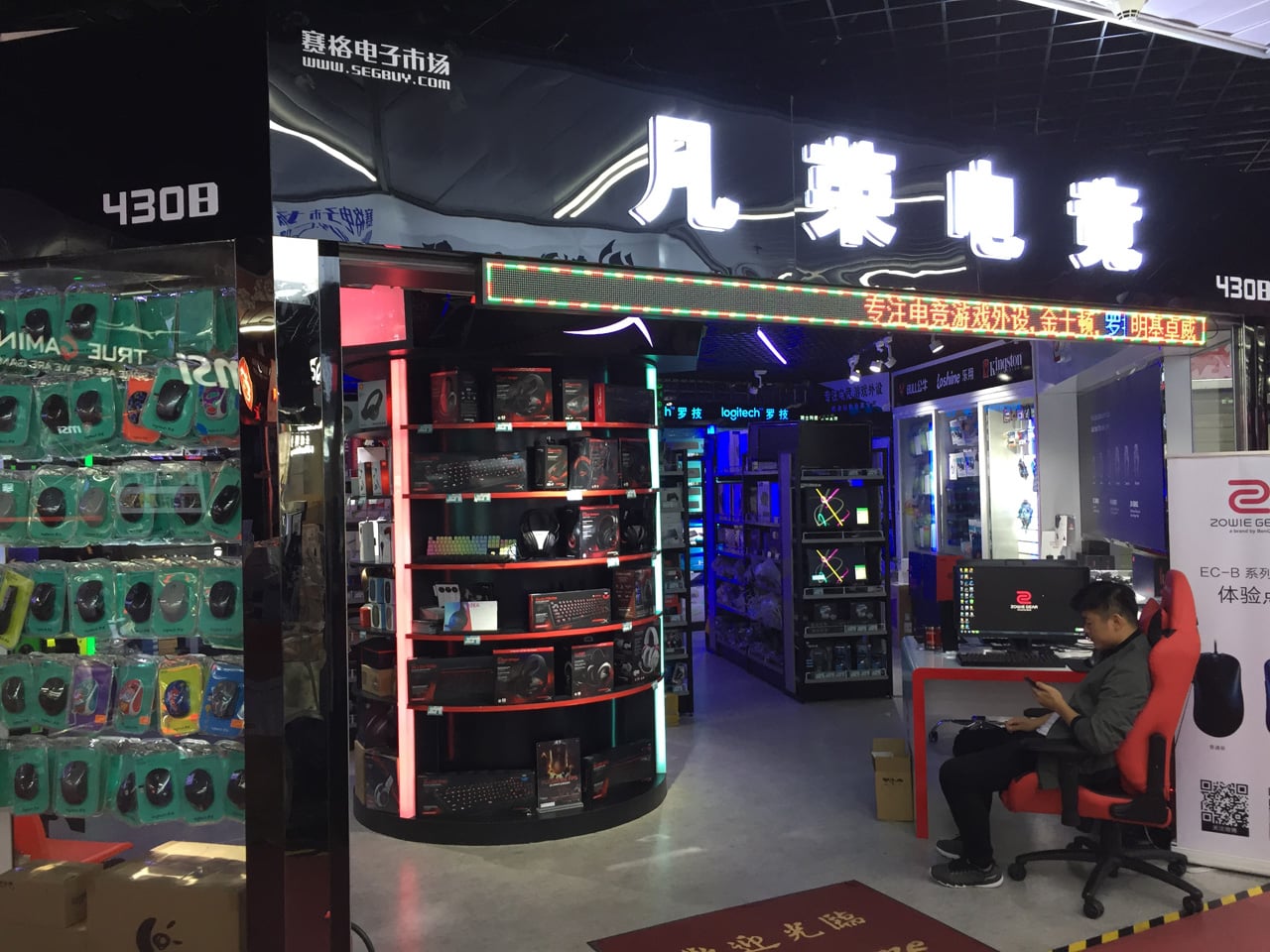 Huaqiangbei, Šen-čen: Největší tržiště s elektronikou na světě