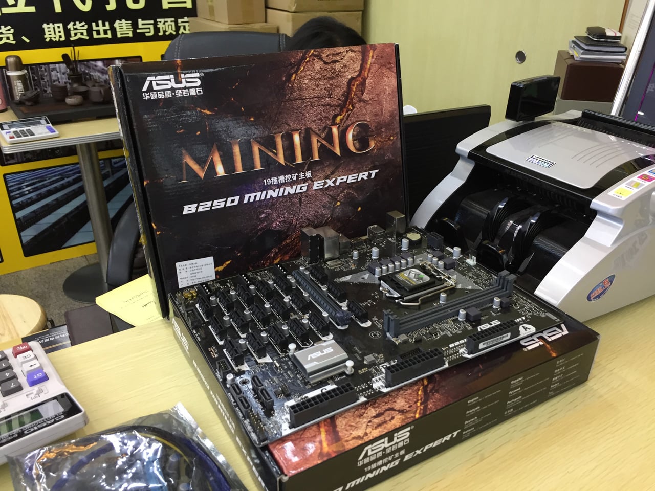 Huaqiangbei, Šen-čen: Největší tržiště s elektronikou na světě