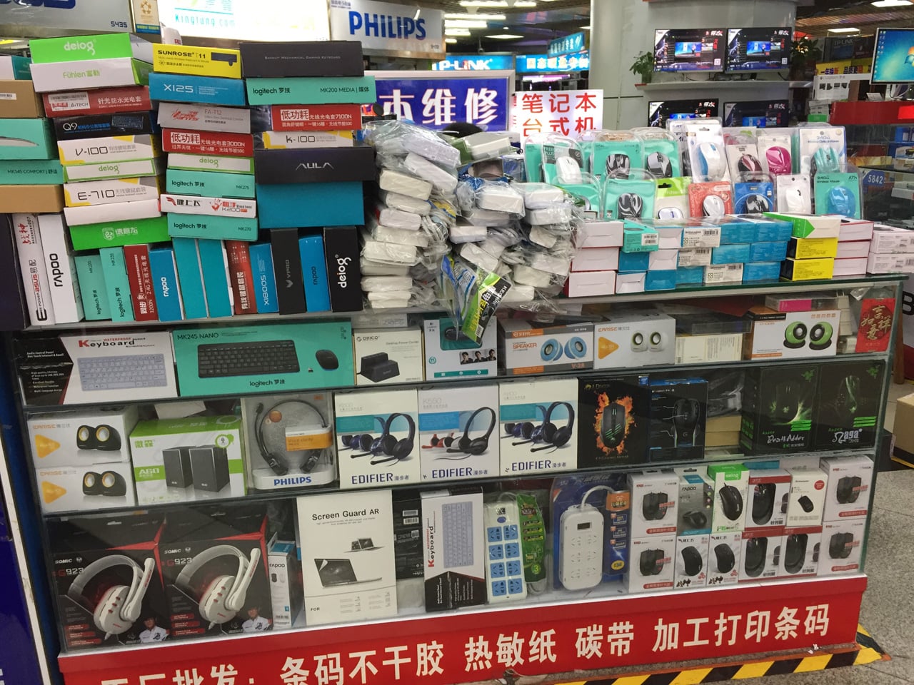 Huaqiangbei, Šen-čen: Největší tržiště s elektronikou na světě