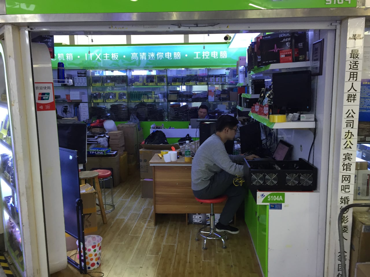 Huaqiangbei, Šen-čen: Největší tržiště s elektronikou na světě