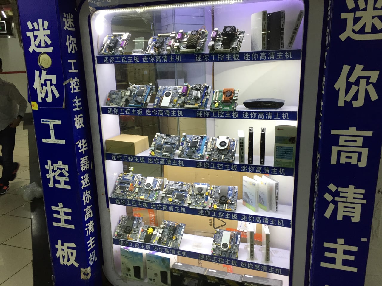 Huaqiangbei, Šen-čen: Největší tržiště s elektronikou na světě