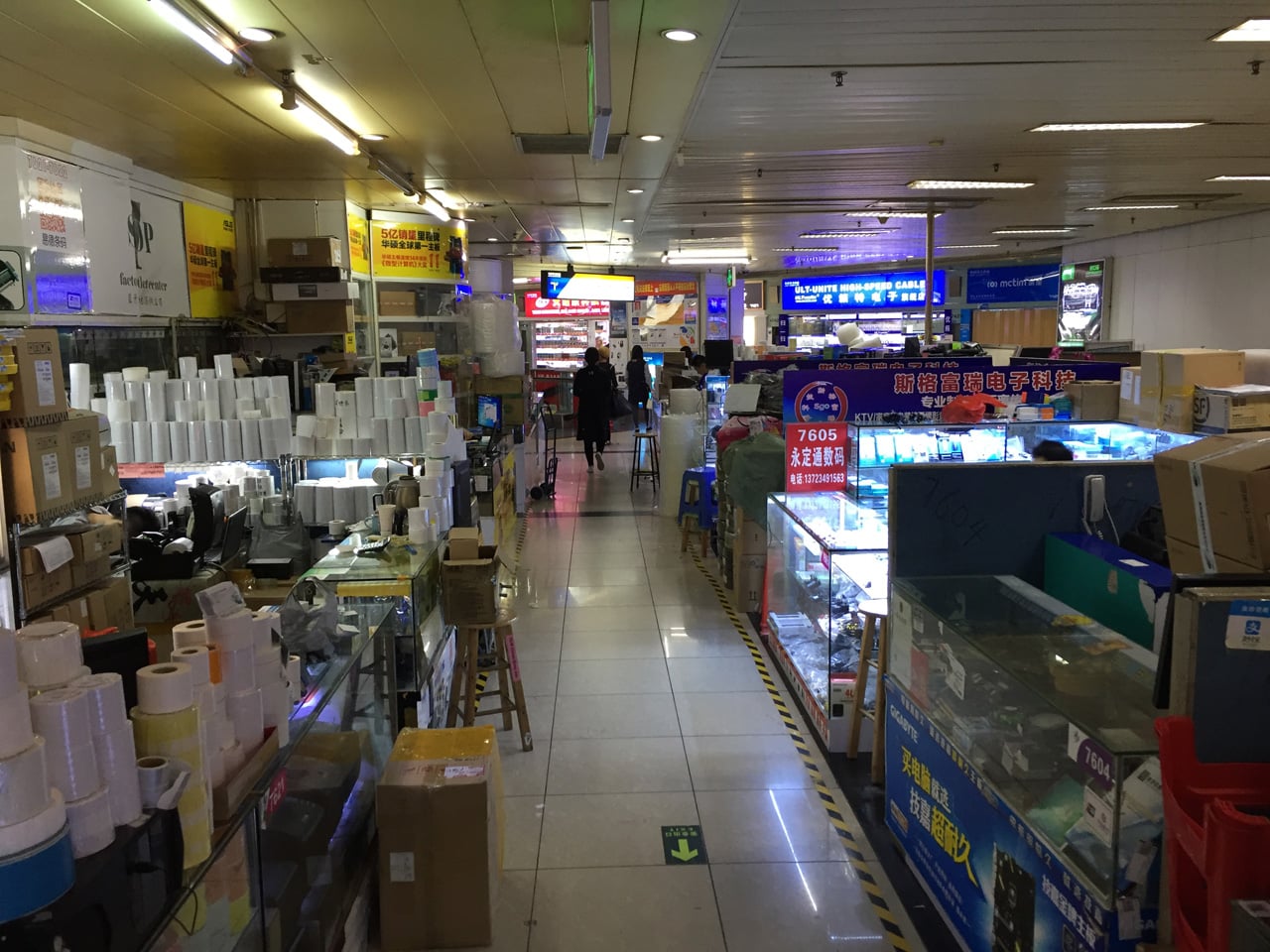 Huaqiangbei, Šen-čen: Největší tržiště s elektronikou na světě