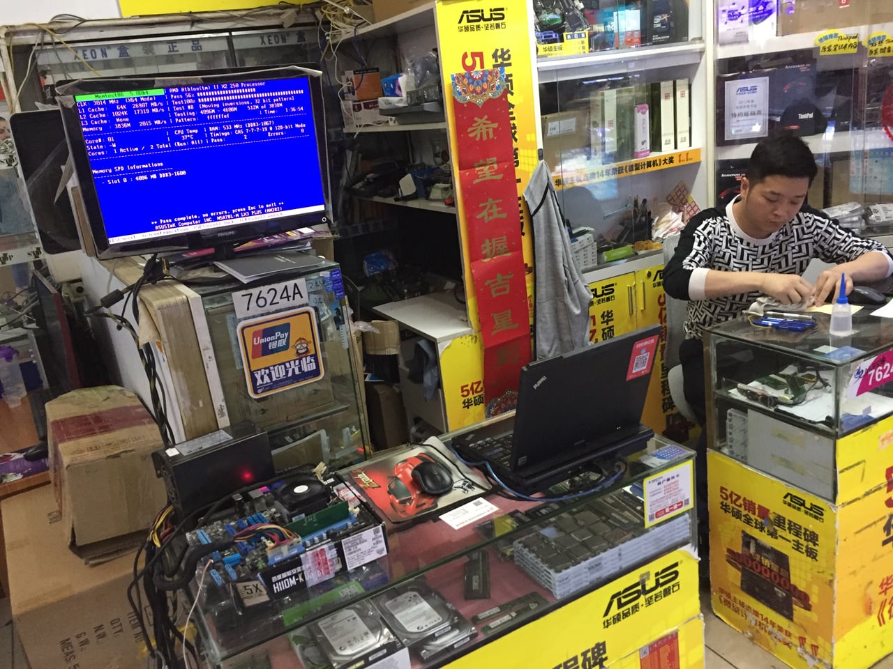 Huaqiangbei, Šen-čen: Největší tržiště s elektronikou na světě