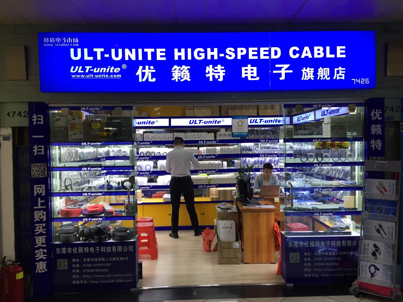 Huaqiangbei, Šen-čen: Největší tržiště s elektronikou na světě