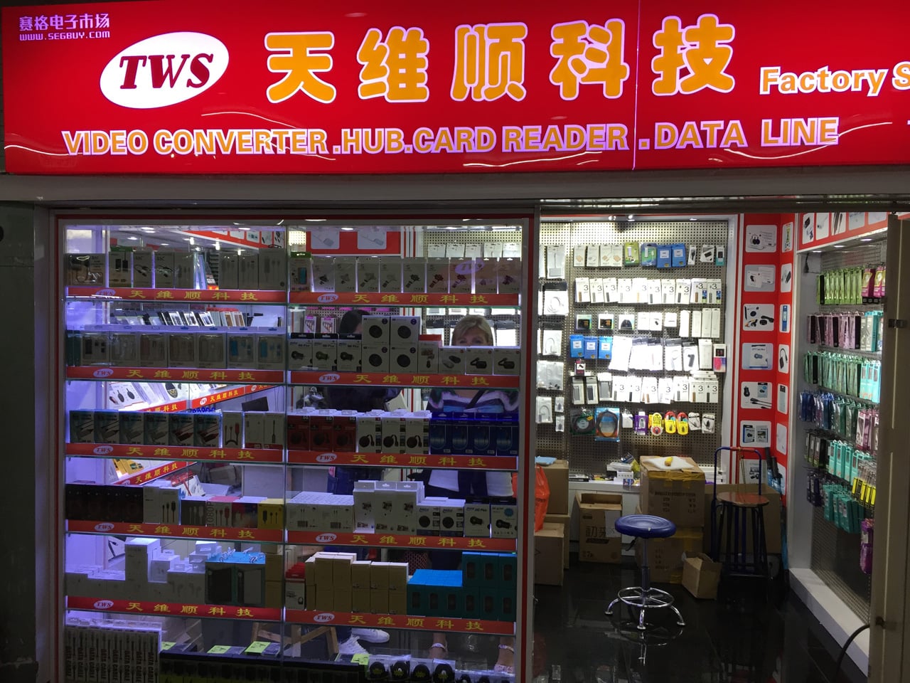 Huaqiangbei, Šen-čen: Největší tržiště s elektronikou na světě