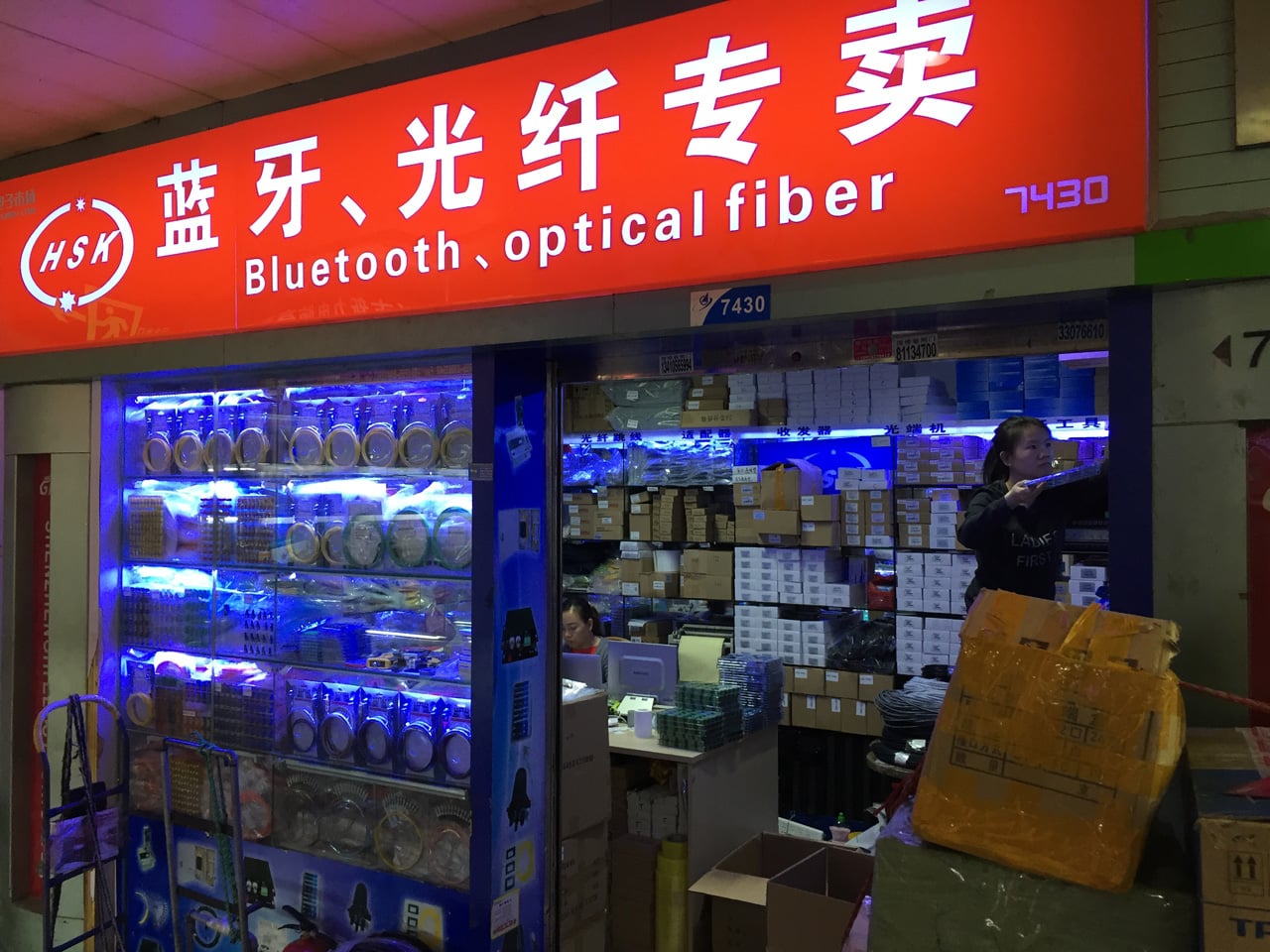 Huaqiangbei, Šen-čen: Největší tržiště s elektronikou na světě