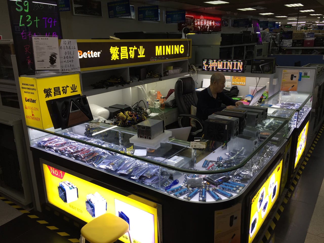 Huaqiangbei, Šen-čen: Největší tržiště s elektronikou na světě