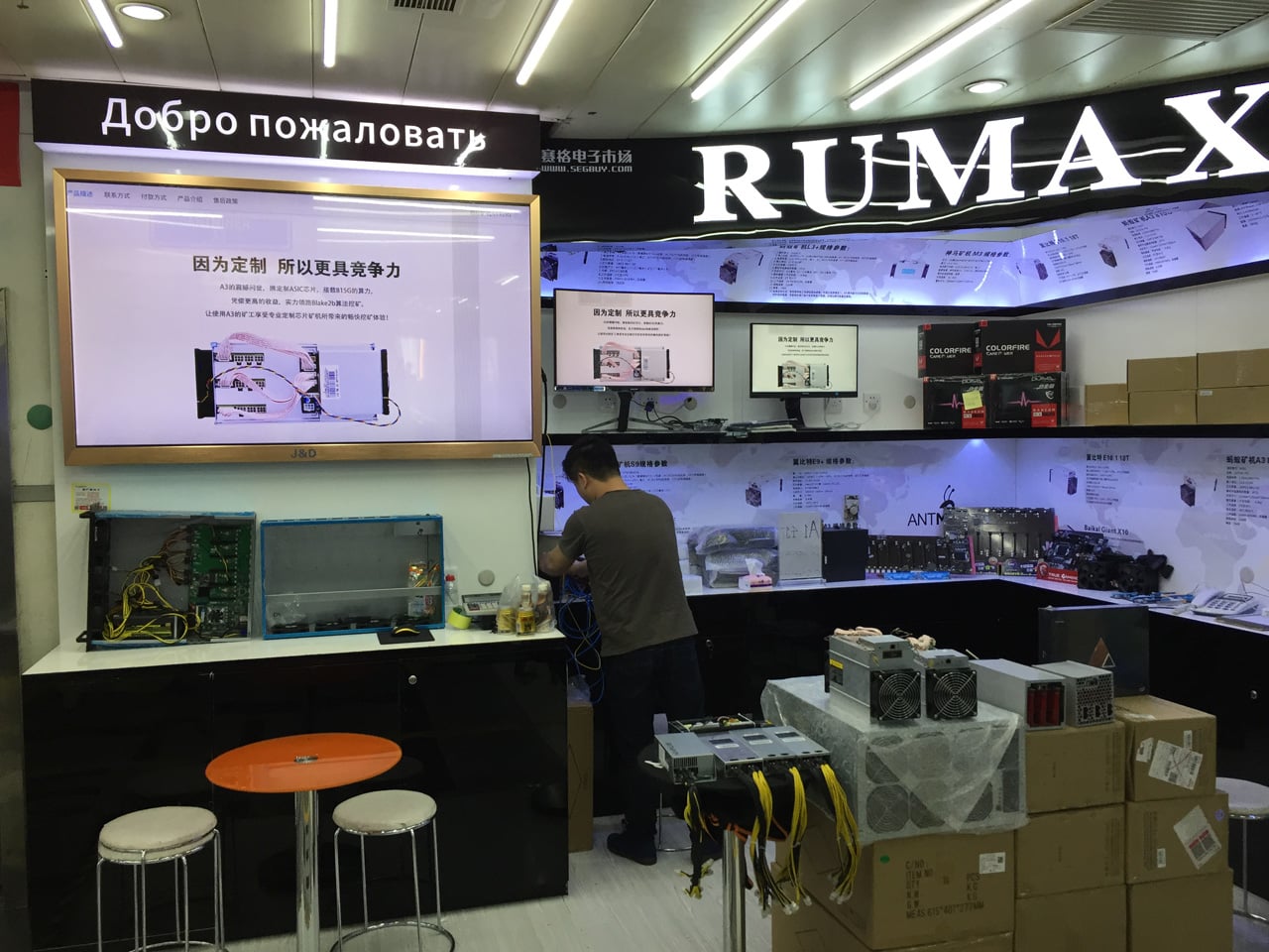 Huaqiangbei, Šen-čen: Největší tržiště s elektronikou na světě