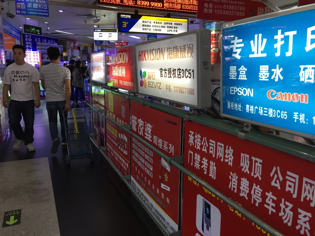 Huaqiangbei, Šen-čen: Největší tržiště s elektronikou na světě