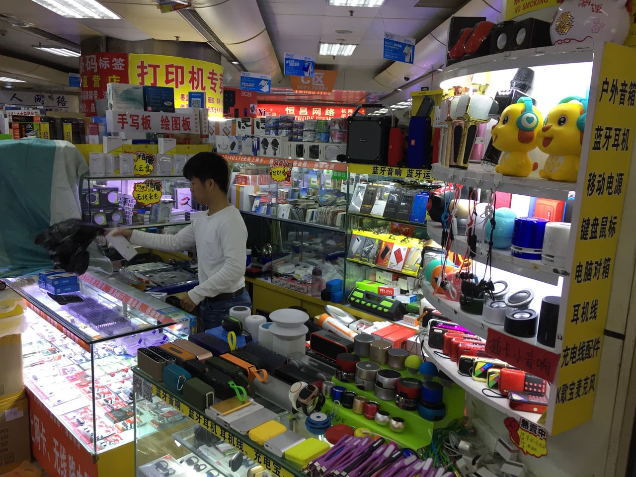 Huaqiangbei, Šen-čen: Největší tržiště s elektronikou na světě