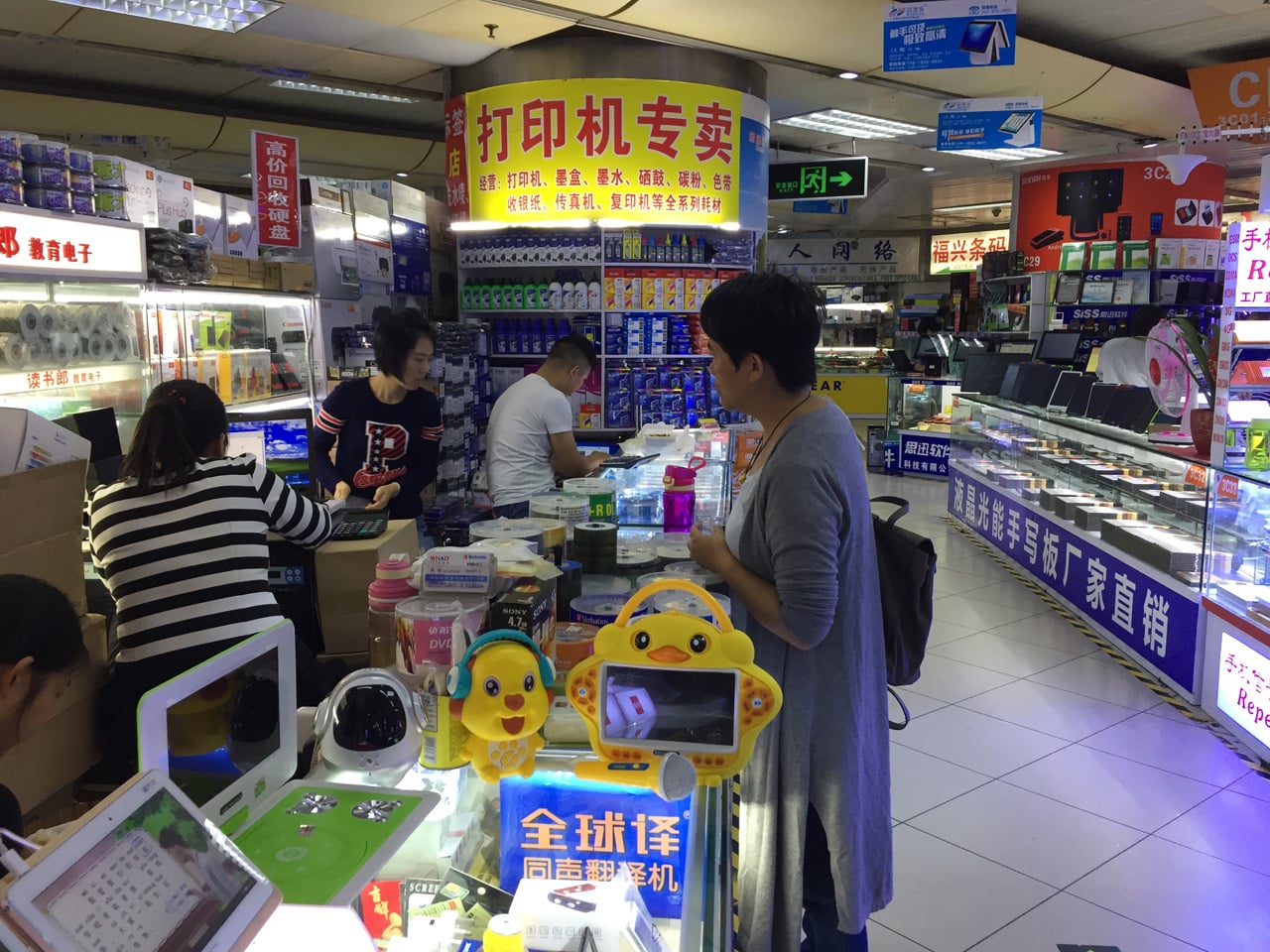 Huaqiangbei, Šen-čen: Největší tržiště s elektronikou na světě