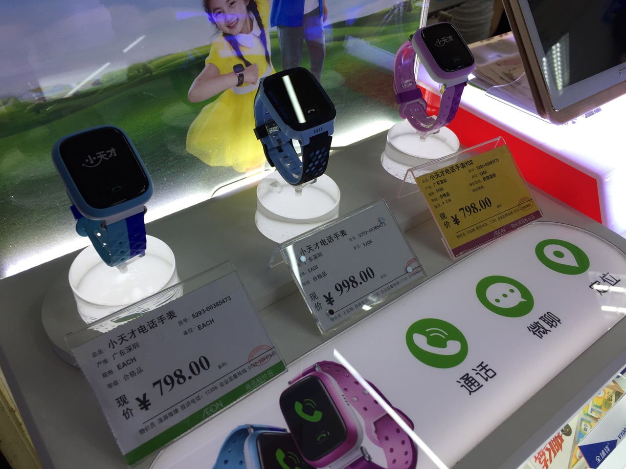 Huaqiangbei, Šen-čen: Největší tržiště s elektronikou na světě