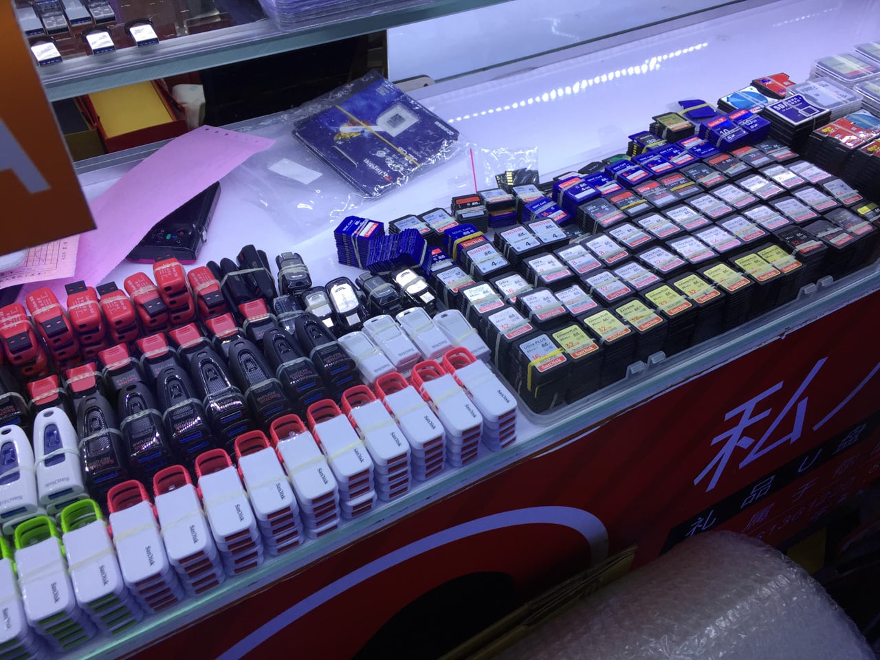 Huaqiangbei, Šen-čen: Největší tržiště s elektronikou na světě