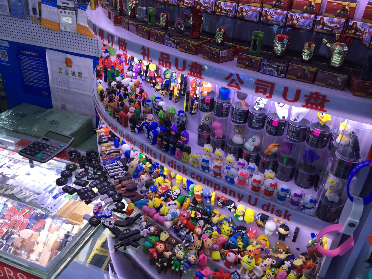 Huaqiangbei, Šen-čen: Největší tržiště s elektronikou na světě